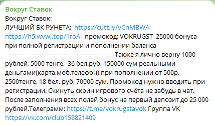 vokrugstavokchat vokrugstavokchat