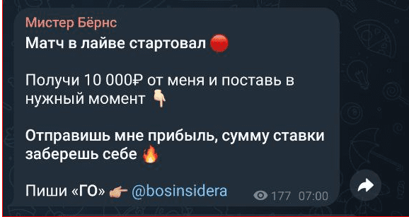 вячеслав павлов капер прогнозы на спорт отзывы