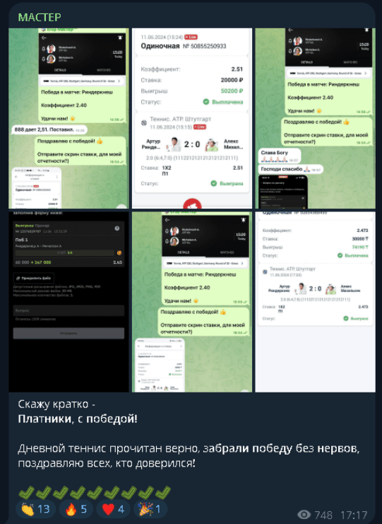 егор мастер отзывы