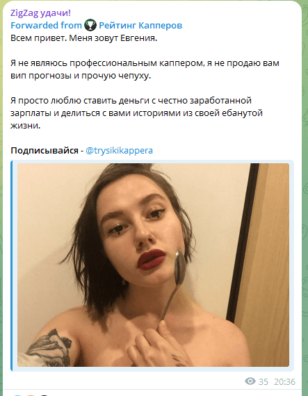 zigzag удачи zigzag удачи