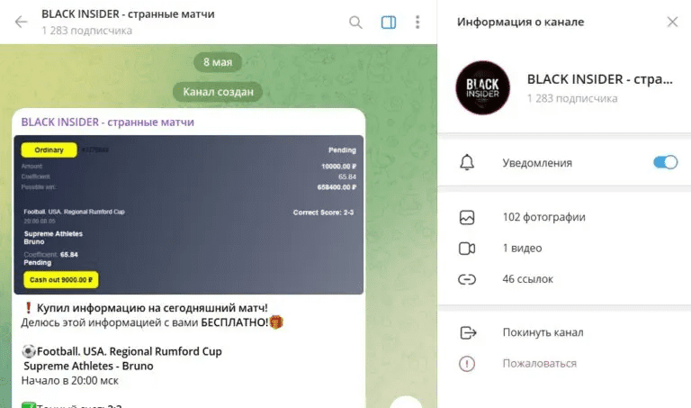 александр александр