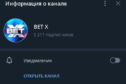 bet x отзывы ставки на спорт bet x отзывы ставки на спорт