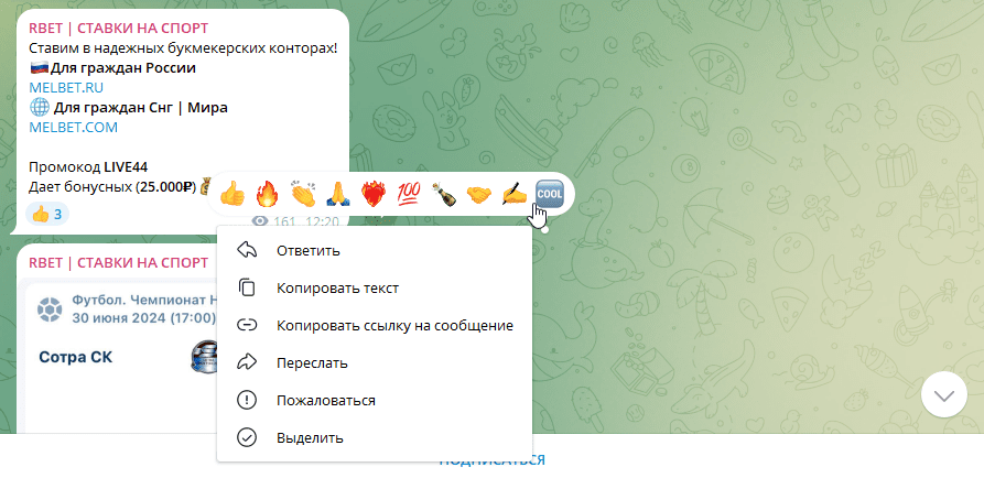 обзор rbet обзор rbet