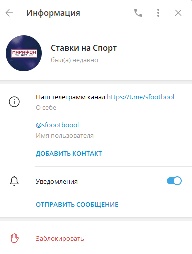 обзор sfootbool