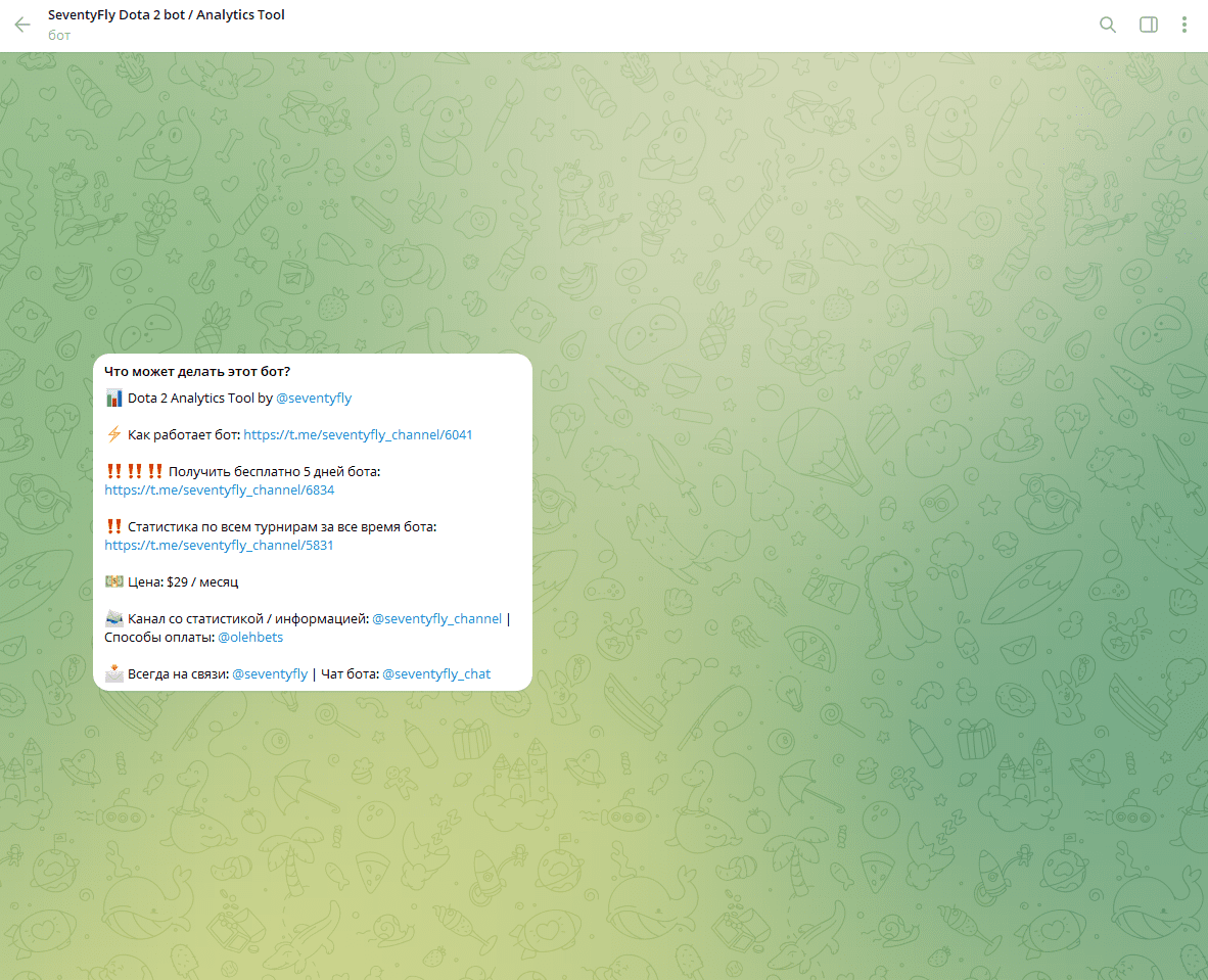 отзывы о seventyfly отзывы о seventyfly