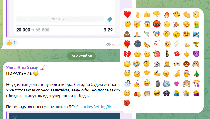 ruslanhockeybets