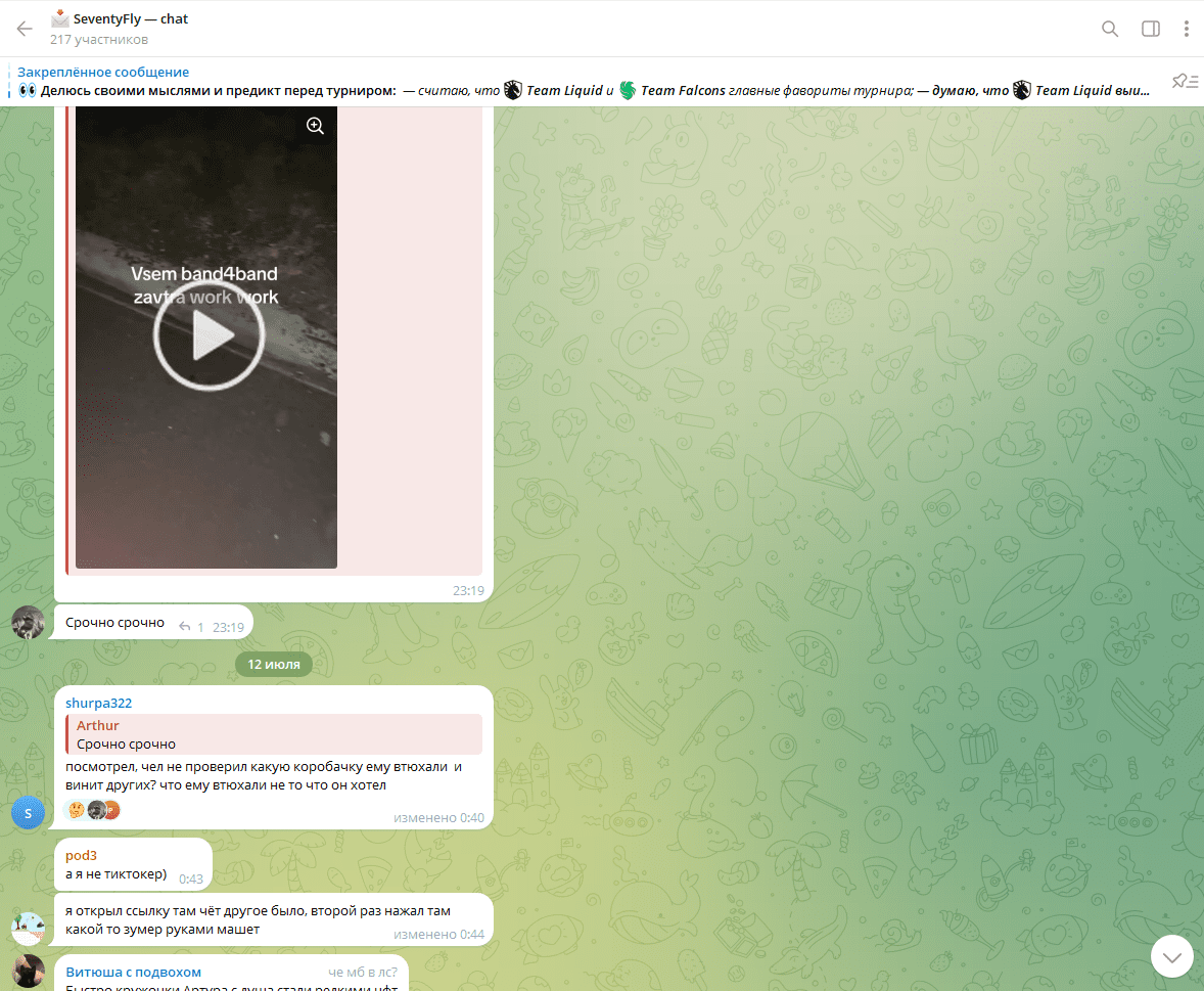 seventyfly chat seventyfly chat