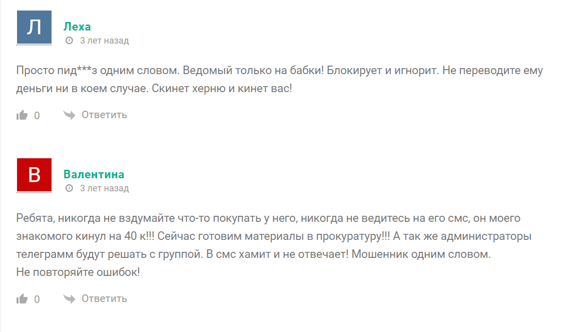 соколов бет соколов бет