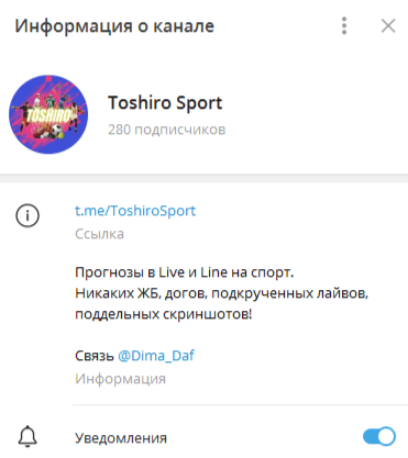 toshiro sport